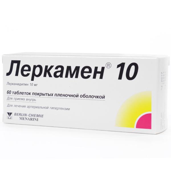 Леркамен 20 Купить В Челябинске