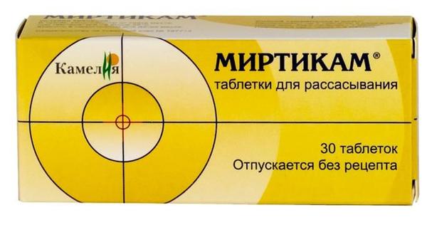 Ретинорм Детский Витамины Купить Ставропольский Край