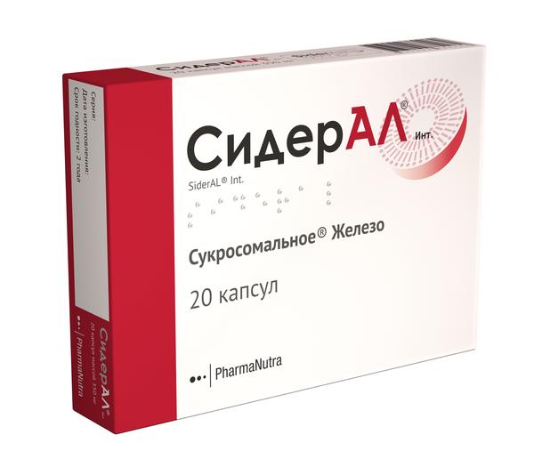 Купить Сидерал Форте В Спб Недорого