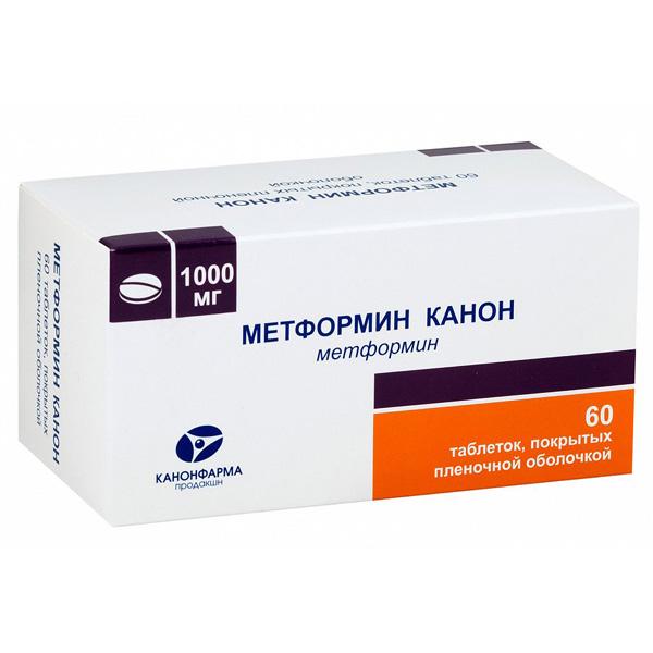 Метформин 850 Мг Цена