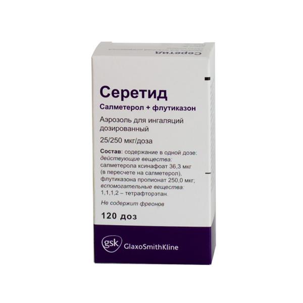Салметерол флутиказон 25 250 инструкция Салметерол флутиказон 25 250 инструкция
