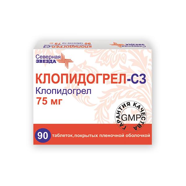 Клопидогрел 75 Цена
