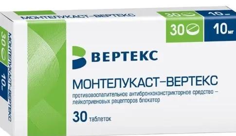 Монтелукаст Цена 10 Мг Купить