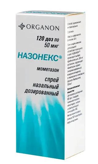 Купить Назонекс 120 Доз В Спб Дешево