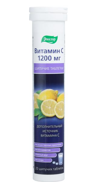 шип. шипучий витамин с 1200. №10 шип. шипучий витамин с 1200 инструкция. витамин с эвалар 1200 мг шип.