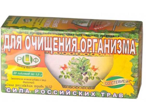 Эвкам Чай Для Очищения Организма Купить