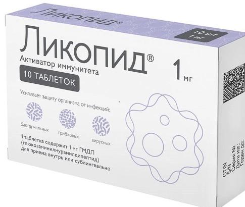 Ликопид 10 Купить В Москве