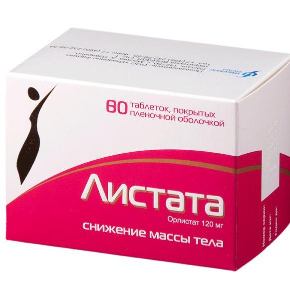 Купить Препарат Листата Недорого В Аптеках