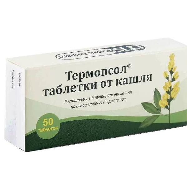 Термопсис Таблетки От Кашля Инструкция Цена