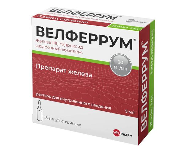 Железа 3 Гидроксид Сахарозный Комплекс Цена