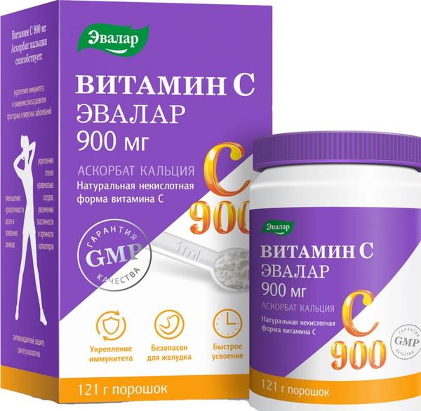 Аскорбат Кальция Купить В Аптеке