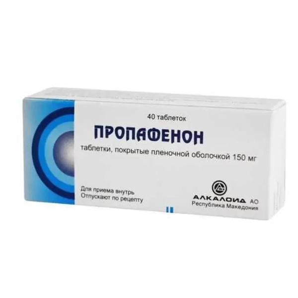 Пропанорм 150 Купить В Ярославле