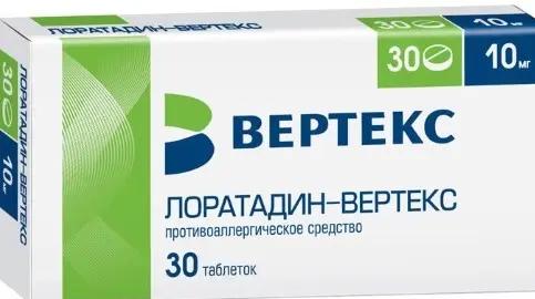 Лоратадин 10 Мг Купить
