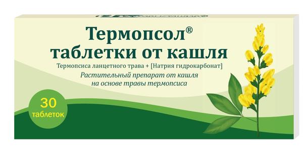 Термопсис Таблетки От Кашля Инструкция Цена