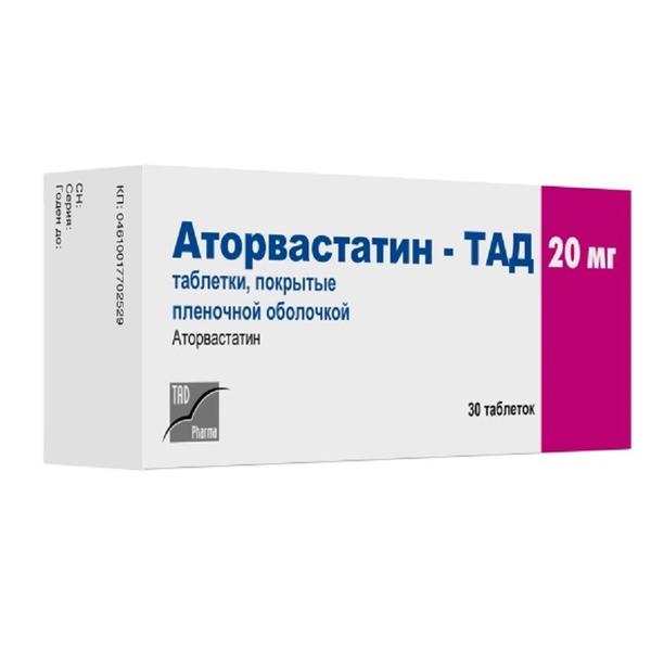 Аторвастатин Инструкция По Применению Цена 20мг