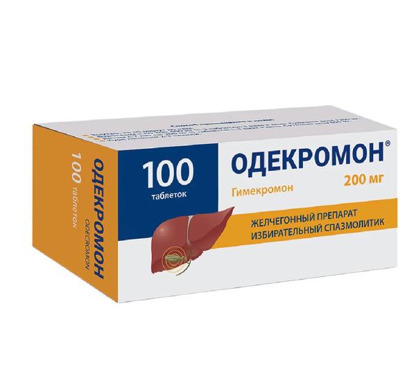 Гимекромон аналоги. Гимекромон аналоги