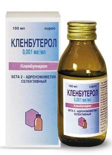 Methylburn Extreme Старица