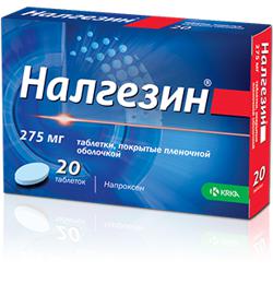 Налгезин При Орви
